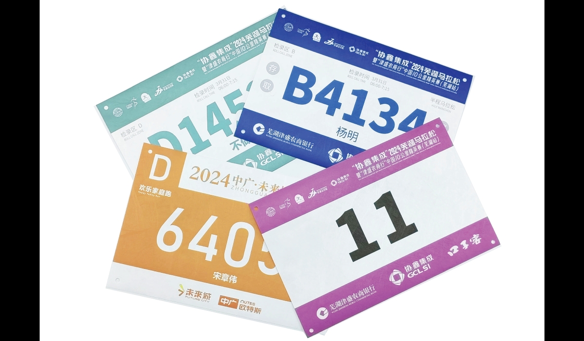 Running Bib